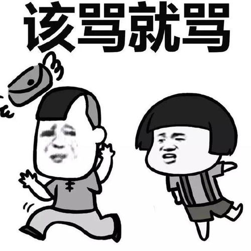 超搞笑超为难人的问题,想了半天也想不出正确答案,你会怎么做