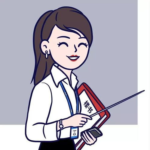 职业微微笑漫画图