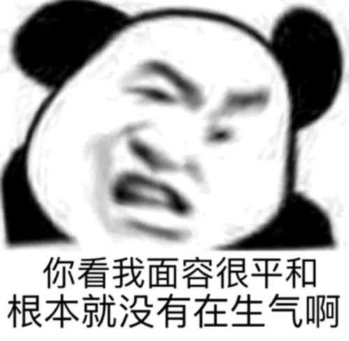 沙雕又搞怪的朋友圈文案