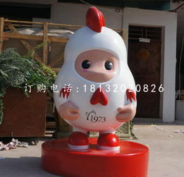 卡通小鸡雕塑,玻璃钢商场卡通雕塑