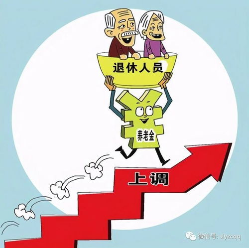 2021年广东养老金调整了上半年退休不再涨,百岁老人多涨300