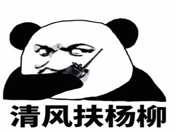 幽默笑话我姐中午睡觉,说太热睡不着,我说心静自然凉