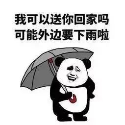 夏天来了不存在的揭阳阵雨携冷空气又来搞事