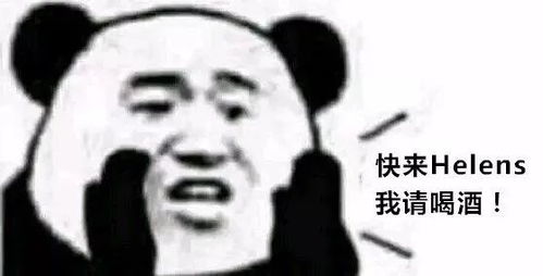 杭州这群人,月薪不到4000还整天花天酒地,看完我都惊呆了