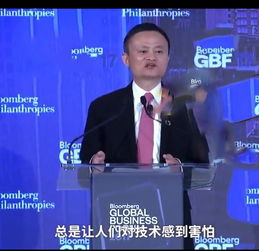 马云开炮马斯克超过50岁的人才担忧未来