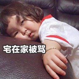 漂流百态释放的激情今夏最in的表情包