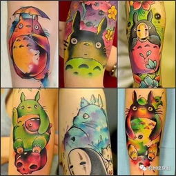 tattoo纹身素材宫崎骏动画系列