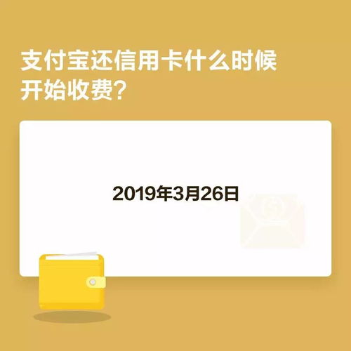 热点关注支付宝宣布大消息以后这样做要收费了想省钱看这