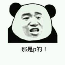 请问这个自定义表情包是用什么软件制作的