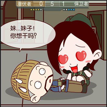 cf爆笑漫画雇佣兵也疯狂本期暴力女汉子