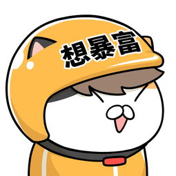 俺们是快递小喵转发后可当头像财经头条