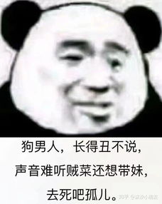 有没有打人的沙雕表情包,看起来超凶