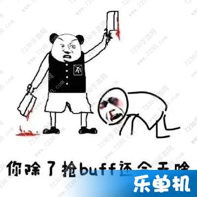2017王者荣耀表情包图片大全王者荣耀表情包下载2017