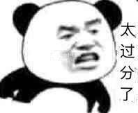 斗图人的沙雕表情包上线