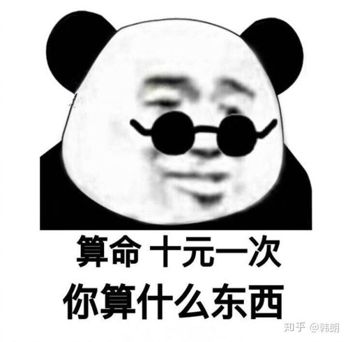 蔡徐坤的粉丝你们有没有想过为什么蔡徐坤一天到晚被黑