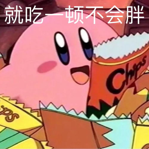 有趣表情包合集进来存图