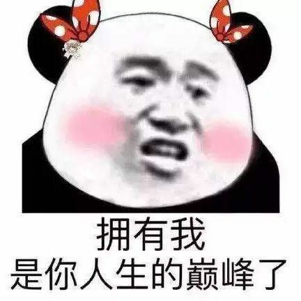 有没有什么可爱又好玩的表情包