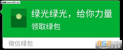 微信表情下载免费搞笑微信红包