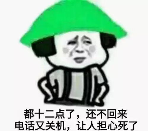 表情包桃花潭水深千尺不及队友坑到死