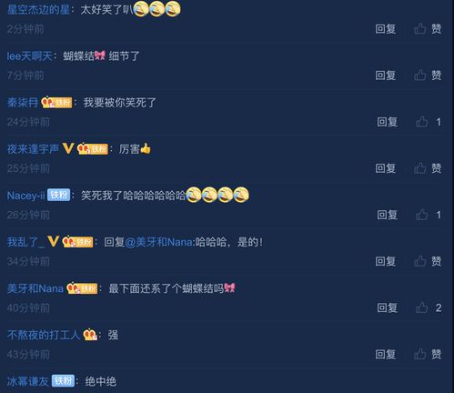 岳云鹏模仿新表情包,还原裂开图案,却被网友搞笑修复