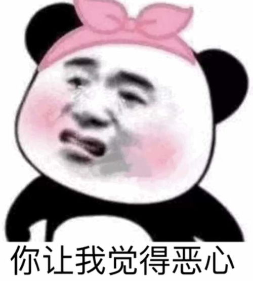 幽默搞笑表情包听说结婚很便宜,只要9块钱,我请你