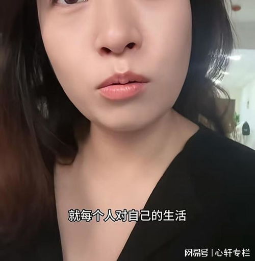 河南35岁女子想找高富帅男子,遭网友吐槽,女子我还没闭户