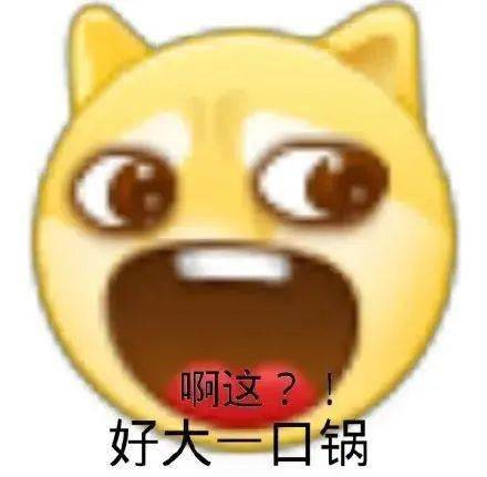 阴阳怪气表情包就这就这