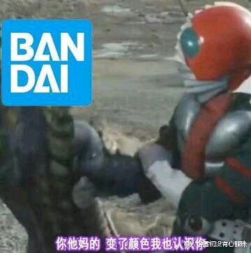 假面骑士贴吧里的那些趣图第六十五期表情包