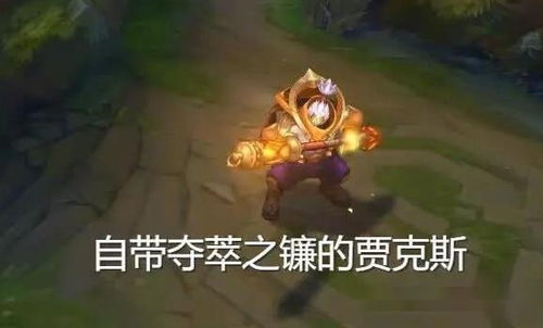 lol搞笑表情包无限火力