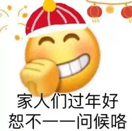 日常沙雕表情包i走带你出去溜溜
