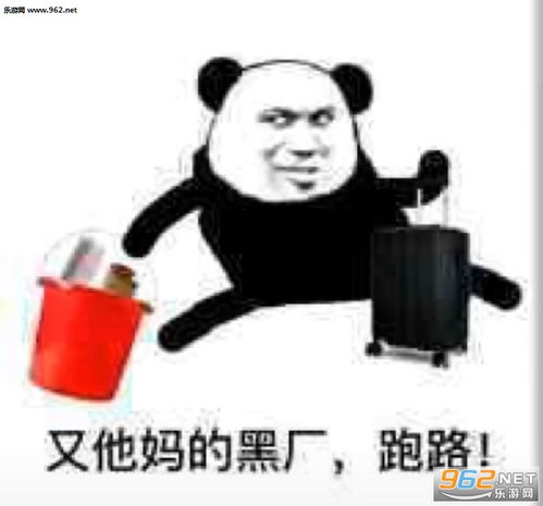 赶紧学习拉开差距图片聊天吗一小时两元表情包下载乐游网游戏下载