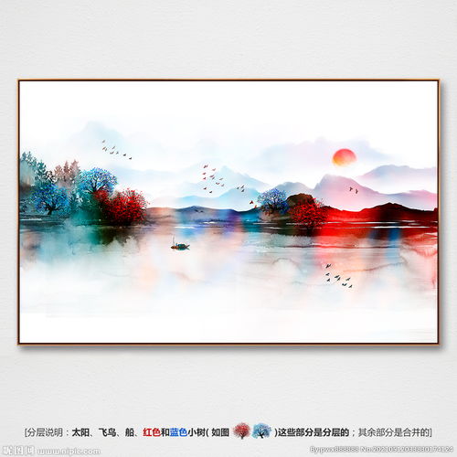 水墨山水画图片