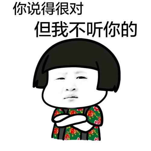 开心一笑租了辆宝马x6去相亲,妹子说你为啥开着我爸的车