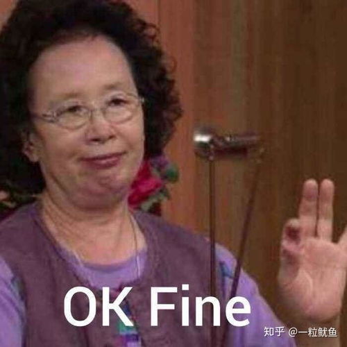 想知道这个奶奶的表情包是那部剧的有没有同类型的表情包