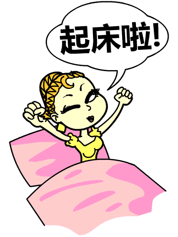 朋友圈早安问候语,早安问候表情图片