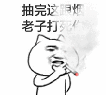 搞笑段子准岳怒父气冲冲地来到女婿家退还彩礼