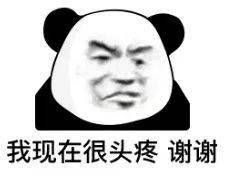 微信聊天套路表情包i实在是不愿面对