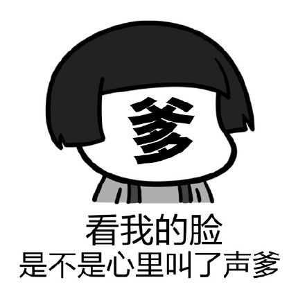 当亲戚问你工资多少时,你可以这样回答他