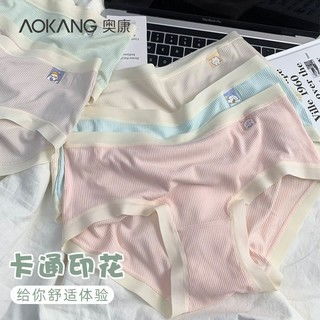 哪里买简约三角裤便宜,性价比高的简约三角裤推荐第7页