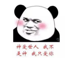 抖音超火情话表情包有哪些古风撩妹经典合集