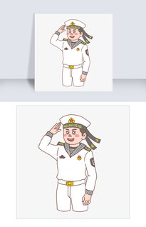 军人男海军敬礼手绘小清新图片素材psb格式下载动漫人物大全