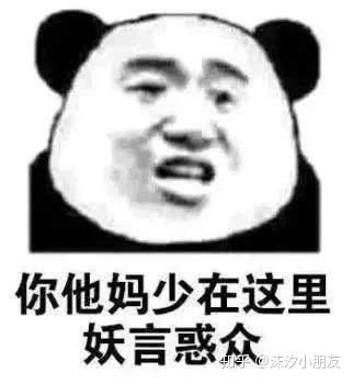 有没有打人的沙雕表情包,看起来超凶