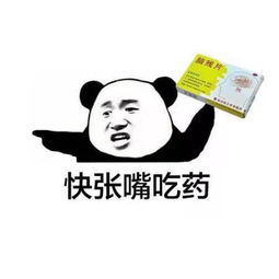 沙雕表情包冷场了吗本宝宝来暖场了