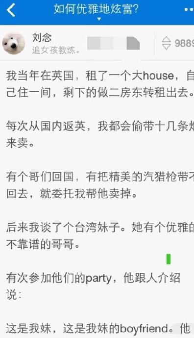 幽默搞笑段子集教室表情图,你中枪了没哈哈哈哈哈哈哈哈哈