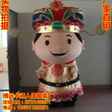 2017道具服装价格报价道具服装批发黄页88玩具网