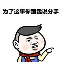 最美的情话搞笑表情包下载乐游网游戏下载