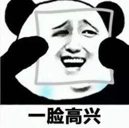 实在太好笑了这个精分视频我也就看了一百多遍