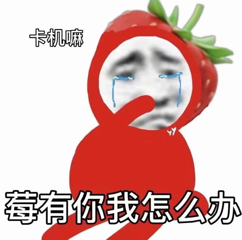 表情包图片搞笑沙雕抖音