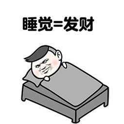 裸睡对身体有什么好处
