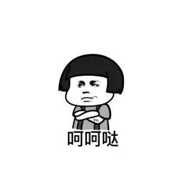 属羊的不要,女博士不要从相亲鄙视链到教育资源鄙视链,父母们究竟要啥自行车